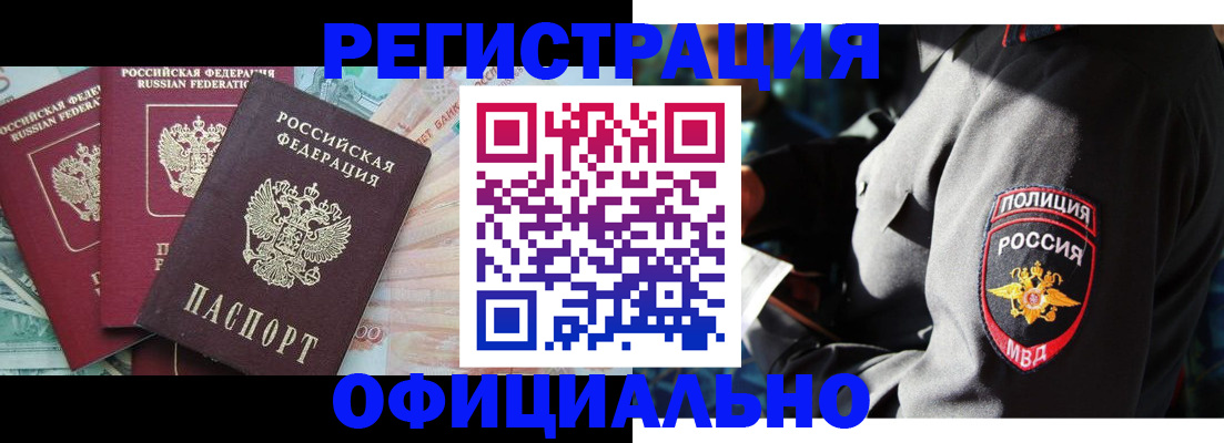 форма 3 в Петухово